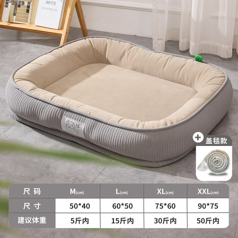 Cooling Dog Bed - All Season Washable Mat