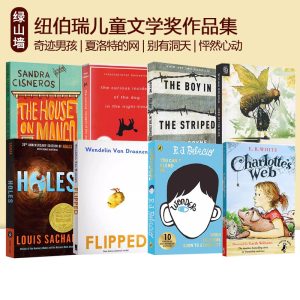 夏洛的网英文原版小说Charlotte's Web 奇迹男孩Wonder 别有洞天Holes 怦然心动Flipped纽伯瑞文学奖 夏洛特的网 穿条纹睡衣的男孩