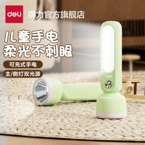 得力儿童手电筒便携不伤眼睛可充电迷你强光学生户外露营超轻便携