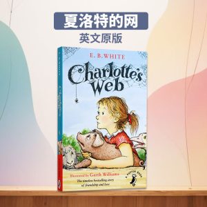 【现货】 英文原版 夏洛特的网英语  Charlotte's web 外国儿童文学小说书籍 课外阅读英语图书 纽伯瑞奖 E B White 大音图书
