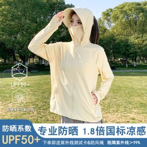 防晒衣女士冰丝轻薄夏季防晒服2026新款防紫外线宽松透气凉感原纱