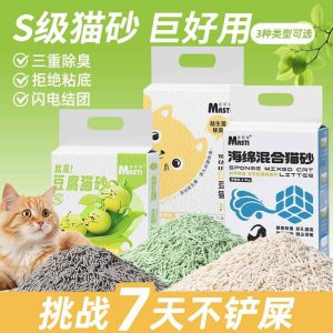cat litter 6 liters bentonite cat litter high knot