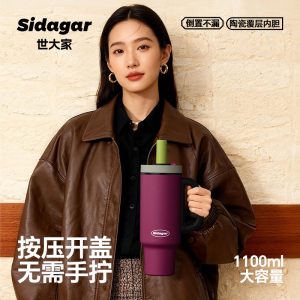 世大家速开巨无霸吸管保温杯大容量水杯便携车载冰霸杯子生日礼物