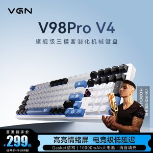 VGN V98pro V4极地狐无线三模客制化电竞机械键盘蓝牙办公键盘