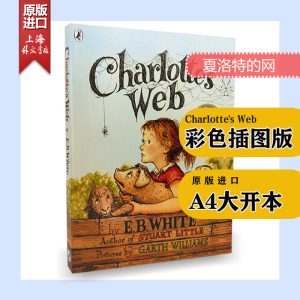 现货 【外文书店】彩色插图版 Charlotte's Web 夏洛的网 大字全彩版平装 英文原版 夏洛特的网   680L 儿童读物 EB怀特