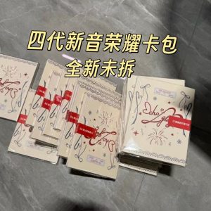 TF家族四代新年音乐会荣耀卡包橹杰奇函博文浚铭奕恒未拆送礼品物