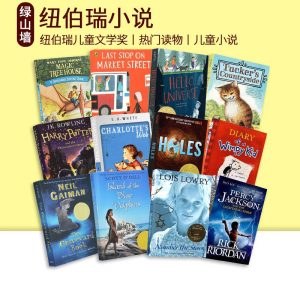 2026年纽伯瑞儿童文学金银奖小说The Giver记忆传授人 Wonder奇迹男孩 Charlotte's Web夏洛的网 Holes洞 芒果街上的小屋 英文原版