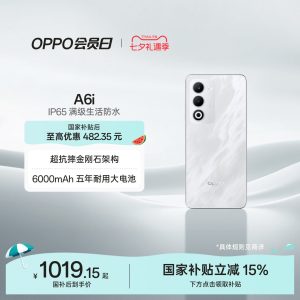 OPPO A6i 5G手机 IP65满级防水 超抗摔金刚石架构 正品智能备用手机国家补贴oppo官方旗舰店学生手机
