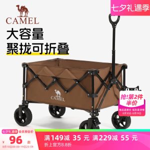 camel露营车户外折叠野营推车营地车大容量拉快递拖车儿童可躺