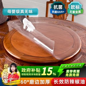 软玻璃PVC圆桌布防水防油防烫免洗台布圆形透明tpu餐桌垫桌面家用
