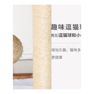 600 Cat climbing frame cat nest cat tree integrated sisal ca