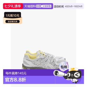 美国直邮ASICS - Unisex GEL-KAYANO 20 Sneakers亚瑟士运动鞋