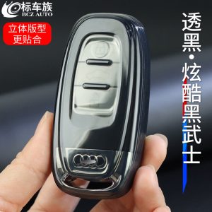 标车族奥迪钥匙套老款a4la6lq5la8l适用于男女士透明汽车钥匙壳