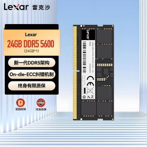 lexar雷克沙ddr5笔记本内存条5600 24G 48G一体机游戏本16G内存