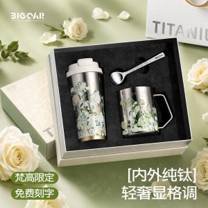 bigcar梵高纯钛保温杯高颜值咖啡杯女生钛杯礼盒套装节日送礼专属