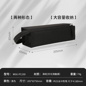 笔袋文具袋铅笔盒文具盒帆布便携手提拉链方形对开式小学生大容量高中生收纳灰色米色