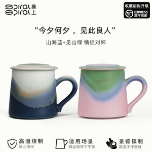情侣一对杯子结婚陶瓷杯咖啡杯乔迁独特订婚水杯对杯套装新婚礼物