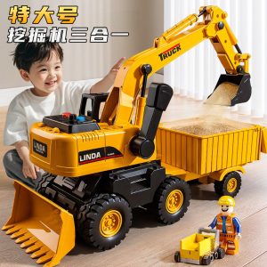 淘童年特大号挖掘机玩具车儿童推土铲雪翻斗工程车宝宝挖土机男孩