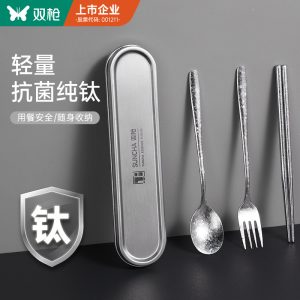 双枪纯钛筷子勺子套装便携餐具套装收纳盒一人用学生儿童外出携带