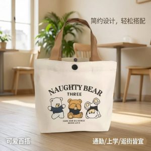 新款小熊帆布包女士上班学生手提包便当饭盒收纳礼品袋帆布袋通勤