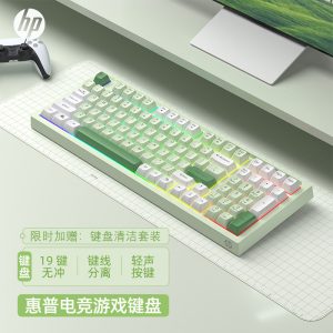 惠普有线薄膜键盘机械手感鼠标套装笔记本电脑游戏轻音办公打字女