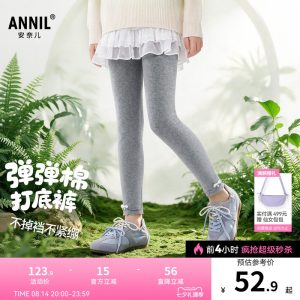 安奈儿童装女童打底裤2026秋新款弹力贴身裤子修身内搭外穿长裤