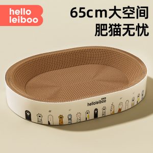 猫抓板猫窝一体超大猫爪板耐抓耐磨不掉屑瓦楞纸猫咪用品大全玩具