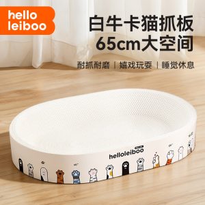 白牛卡纸猫抓板猫窝一体式耐抓耐磨不掉屑特大号瓦楞纸猫咪磨爪盆