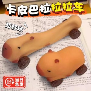 卡皮巴拉捏捏乐拉拉车玩具车女孩变形滑行车男孩解压减压神器儿童