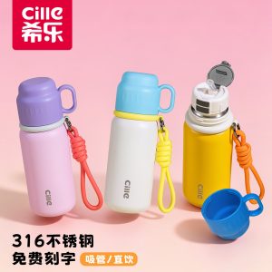 希乐儿童保温杯大容量316不锈钢杯子男女小学生上学专用便携水杯