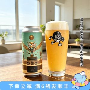 老K美国TEST布鲁乔斯本末面纱哈德逊合酿高分四倍浑浊IPA精酿啤酒