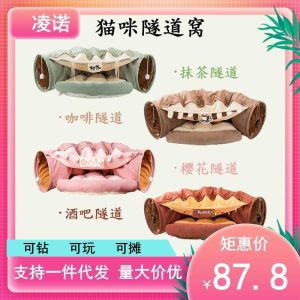 Foldable cat tunnel cat Channel Cat nest cat bed cat Villa