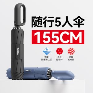 左都超特大号全自动环扣雨伞抗防风加厚加固大暴雨专用男折叠伞女