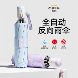 左都全自动雨伞女加大号防风加固加厚晴雨两用折叠女士专用自动伞