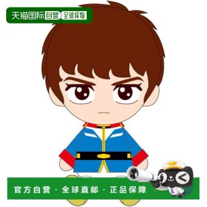 【日本直邮】万代Nui 机动战士高达 Chibi 毛绒玩具阿姆罗 雷 660