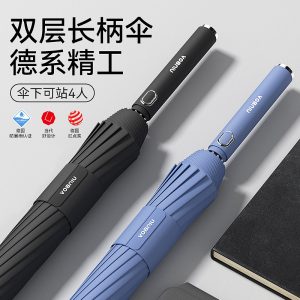 左都长柄雨伞自动高档双层超大号加厚加固结实抗风暴雨男士专用伞