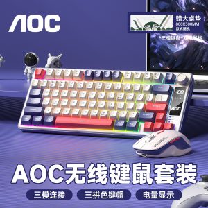 AOC GK300无线键鼠套装三模键盘机械手感静音游戏电脑办公RGB带屏