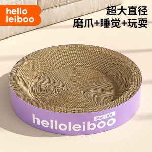圆形猫抓板猫窝一体防虫耐磨耐抓不掉屑特大号瓦楞纸猫爪盆抓不烂