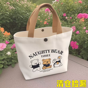 新款小熊帆布包女士上班学生手提包手拎便当饭盒收纳礼品袋帆布袋