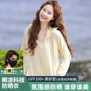 防晒衣女款2026新款防紫外线夏季透气冰丝宽松原纱轻薄防晒服外套