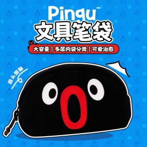 KKV官方Pingu文具笔袋卡通企鹅大容量学生办公化妆袋铅笔收纳袋