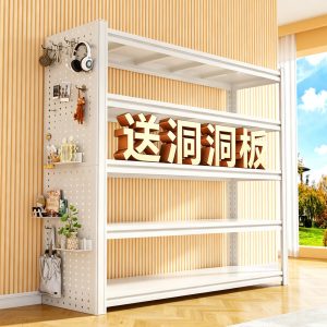 货架多层置物架洞洞板储物架家用客厅卧室阳台厨房一体靠墙收纳架