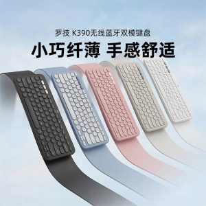 【七夕礼物】罗技 K390蓝牙键盘双模设备切换轻薄便携续航久轻音