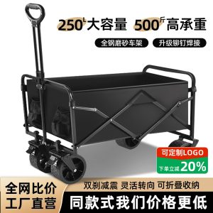 户外露营车折叠野餐营地车儿童可躺旅行手拉车摆摊拖车快递小推车