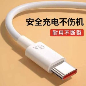 充电线type-c数据线6A适用华为mate60pro/40pro/P5066W荣耀60加长tpyec充电线nova9/8安卓通用100W
