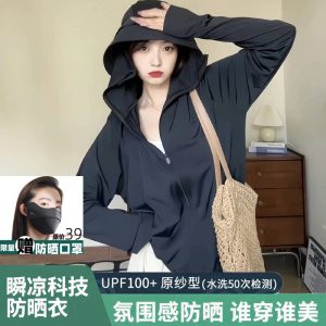 防晒衣女2026新款防紫外线夏季透气冰丝宽松原纱轻薄防晒服外套
