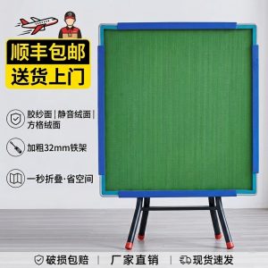 手搓麻将桌家用折叠棋牌桌掼蛋桌麻将台广东发货顺丰包邮
