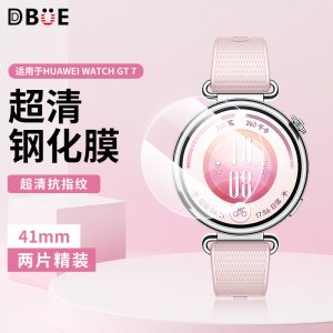 适用于HUAWEI WATCH GT 7手表钢化膜华为GT7Pro保护膜智能运动手环gt7高清全覆盖防摔41mm七代专用表盘贴膜