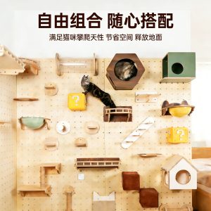 马里奥洞洞板猫爬架实木环保多功能壁挂式猫咪专用猫窝猫屋不占地