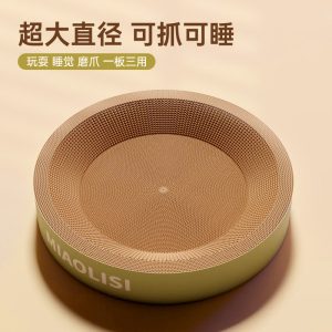 圆形猫抓板窝耐磨不易掉屑猫窝一体猫咪抓盆大号猫抓窝猫爪板耐抓